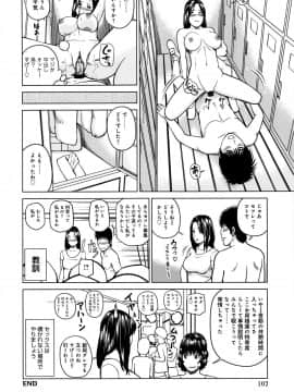 [黒木秀彦] 38歳妖艶よがり妻_0101