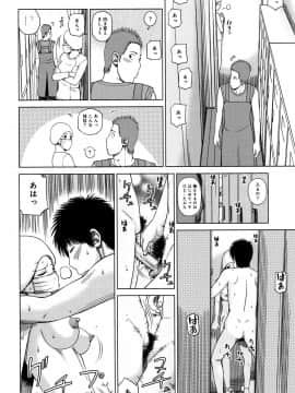 [黒木秀彦] 38歳妖艶よがり妻_0069