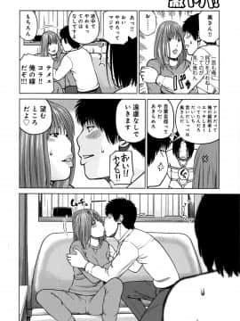 [黒木秀彦] 38歳妖艶よがり妻_0005