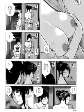 [黒木秀彦] 38歳妖艶よがり妻_0125