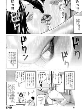 [黒木秀彦] 38歳妖艶よがり妻_0041