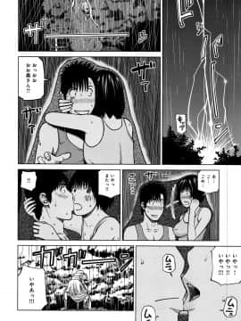 [黒木秀彦] 38歳妖艶よがり妻_0107