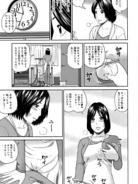 [黒木秀彦] 38歳妖艶よがり妻_0026