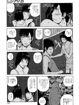 [黒木秀彦] 38歳妖艶よがり妻_0108