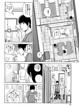 [黒木秀彦] 38歳妖艶よがり妻_0045