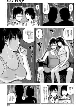 [黒木秀彦] 38歳妖艶よがり妻_0106