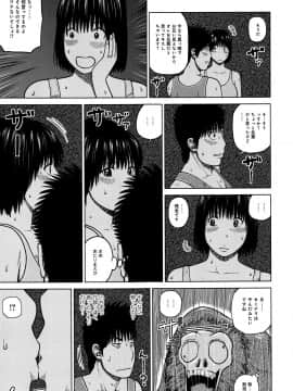 [黒木秀彦] 38歳妖艶よがり妻_0110