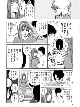 [黒木秀彦] 38歳妖艶よがり妻_0007