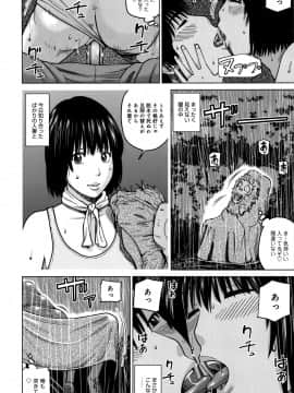 [黒木秀彦] 38歳妖艶よがり妻_0117