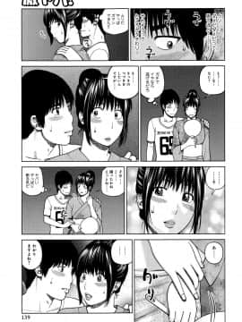 [黒木秀彦] 38歳妖艶よがり妻_0138