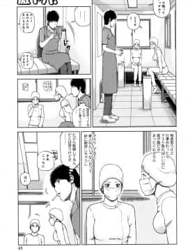 [黒木秀彦] 38歳妖艶よがり妻_0044