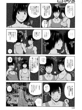 [黒木秀彦] 38歳妖艶よがり妻_0109