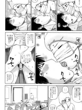 [黒木秀彦] 38歳妖艶よがり妻_0065