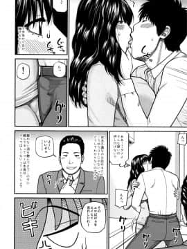 [黒木秀彦] 38歳妖艶よがり妻_0169