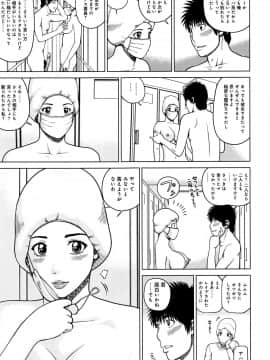 [黒木秀彦] 38歳妖艶よがり妻_0086