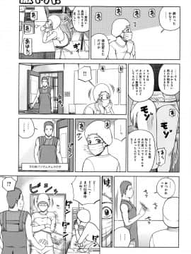 [黒木秀彦] 38歳妖艶よがり妻_0066