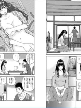 [黒木秀彦] 39歳麗しき半熟妻_0006