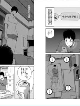 [黒木秀彦] 39歳麗しき半熟妻_0067