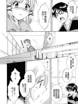 [ポン貴花田] とろとろえっち_0182