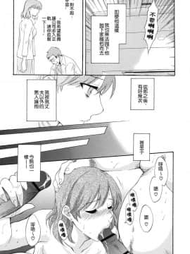 [ポン貴花田] とろとろえっち_0131