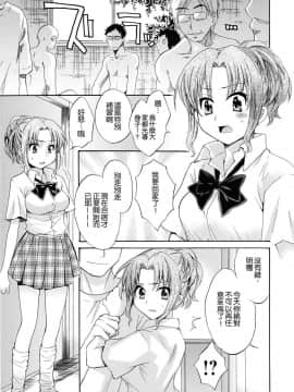 [ポン貴花田] とろとろえっち_0021