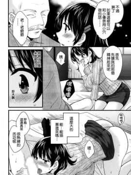 [ポン貴花田] にーづまお背中流します_0034