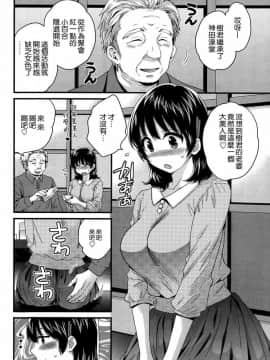 [ポン貴花田] にーづまお背中流します_0197