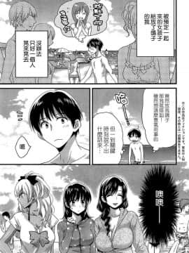 [ポン貴花田] にーづまお背中流します_0162