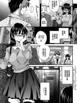 [ポン貴花田] にーづまお背中流します_0198