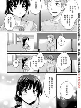 [ポン貴花田] 艷遇公館 1~ 8_0023