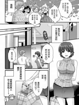 [ポン貴花田] 艷遇公館 1~ 8_0046