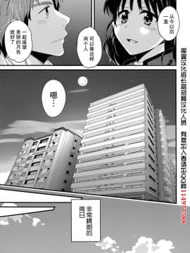 [ポン貴花田] 艷遇公館 1~ 8_0153