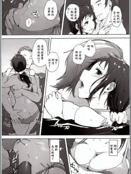 [あらくれた者たち (あらくれ)] 人妻ナンパNTR海水浴場_0007