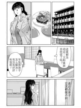 [横山ミチル] 母が白衣を脱ぐとき1-44話 +番外篇_0628