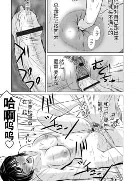 [横山ミチル] 母が白衣を脱ぐとき1-44話 +番外篇_0614