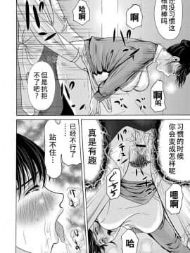 [横山ミチル] 母が白衣を脱ぐとき1-44話 +番外篇_0250