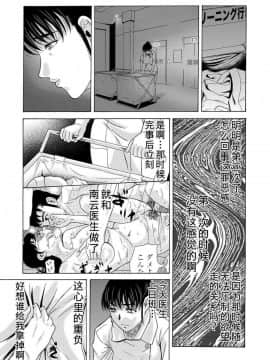 [横山ミチル] 母が白衣を脱ぐとき1-44話 +番外篇_0181