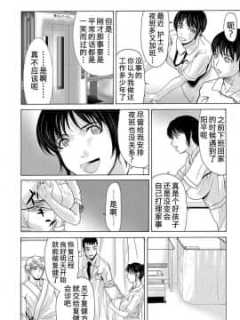 [横山ミチル] 母が白衣を脱ぐとき1-44話 +番外篇_0184