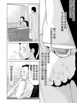 [横山ミチル] 母が白衣を脱ぐとき1-44話 +番外篇_1007