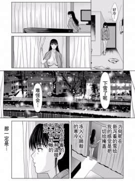 [横山ミチル] 母が白衣を脱ぐとき1-44話 +番外篇_0949