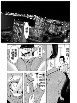 [横山ミチル] 母が白衣を脱ぐとき1-44話 +番外篇_0400