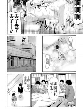 [横山ミチル] 母が白衣を脱ぐとき1-44話 +番外篇_0637