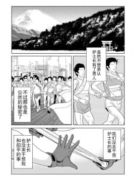 [横山ミチル] 母が白衣を脱ぐとき1-44話 +番外篇_0608