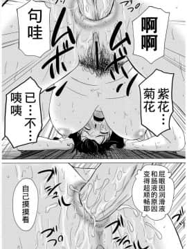 [横山ミチル] 母が白衣を脱ぐとき1-44話 +番外篇_0543