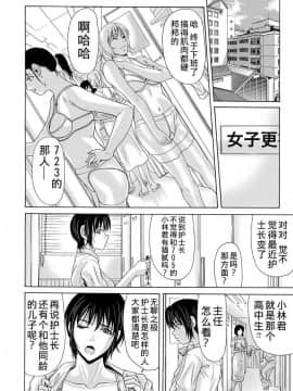 [横山ミチル] 母が白衣を脱ぐとき1-44話 +番外篇_0242