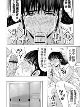 [横山ミチル] 母が白衣を脱ぐとき1-44話 +番外篇_0653