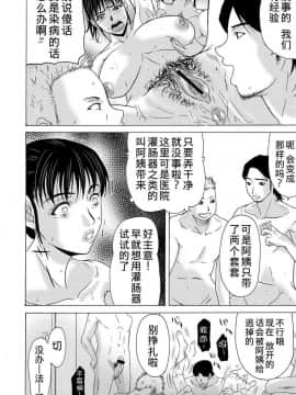 [横山ミチル] 母が白衣を脱ぐとき1-44話 +番外篇_0329