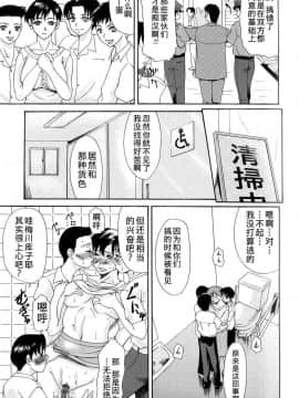 [横山ミチル] 母が白衣を脱ぐとき1-44話 +番外篇_0128