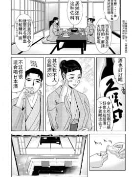 [横山ミチル] 母が白衣を脱ぐとき1-44話 +番外篇_0733