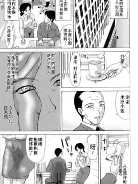 [横山ミチル] 母が白衣を脱ぐとき1-44話 +番外篇_0156